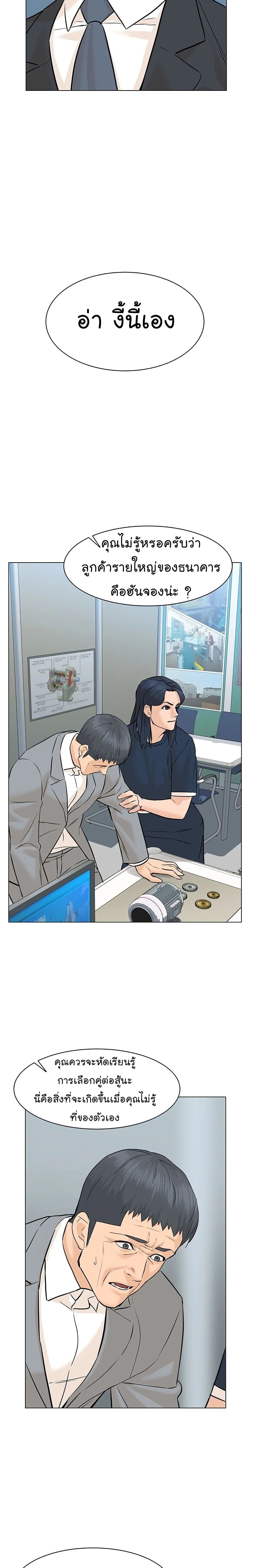 หน้าที่ 12