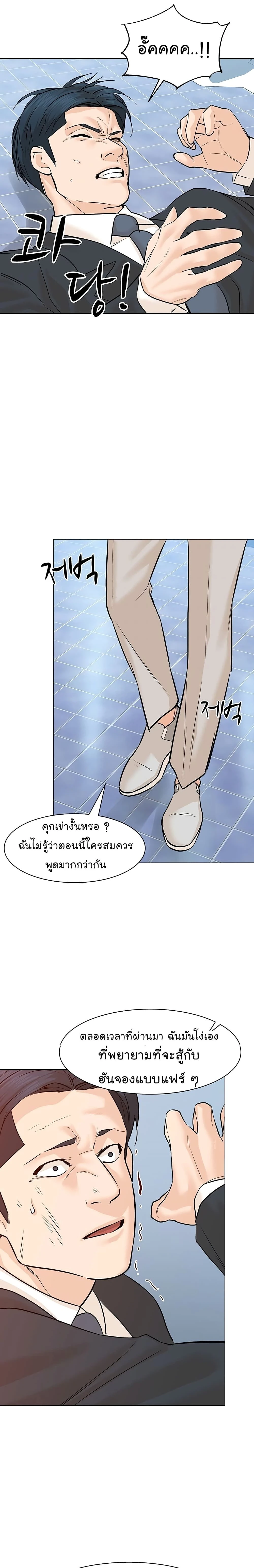 หน้าที่ 32