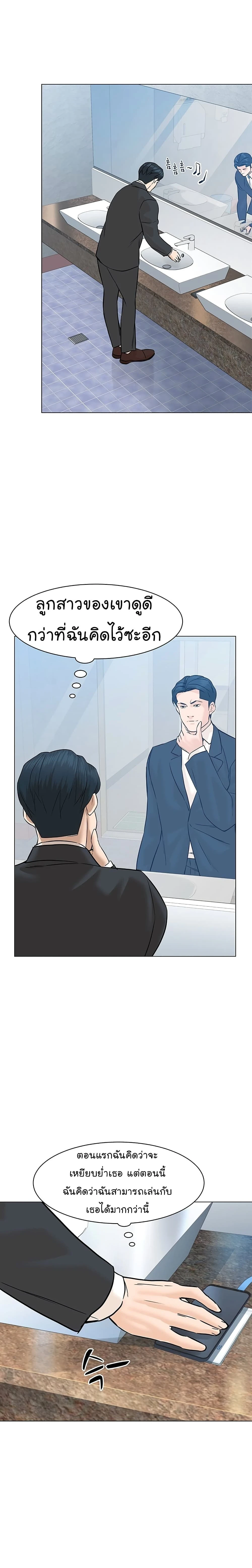 หน้าที่ 21