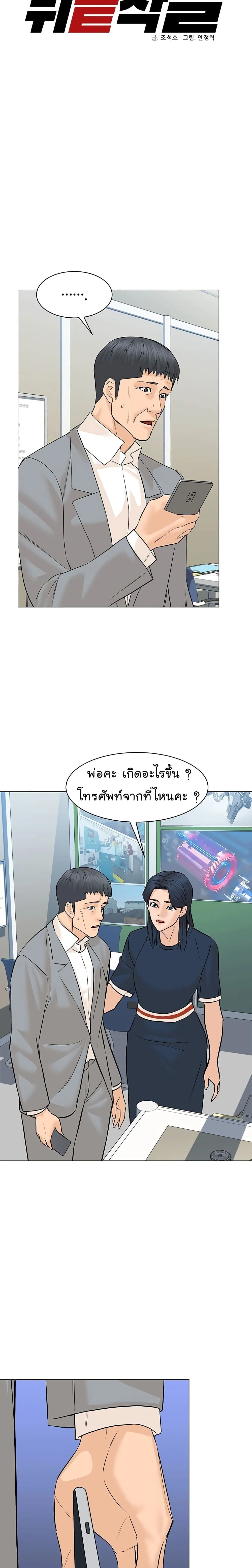 หน้าที่ 10