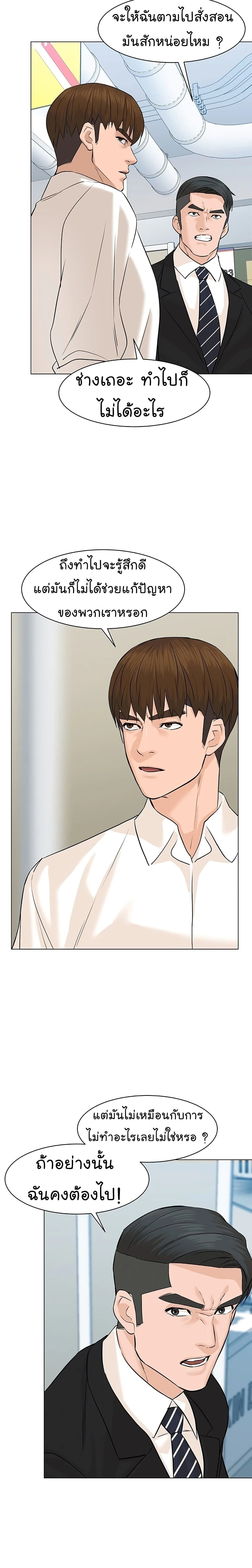 หน้าที่ 14