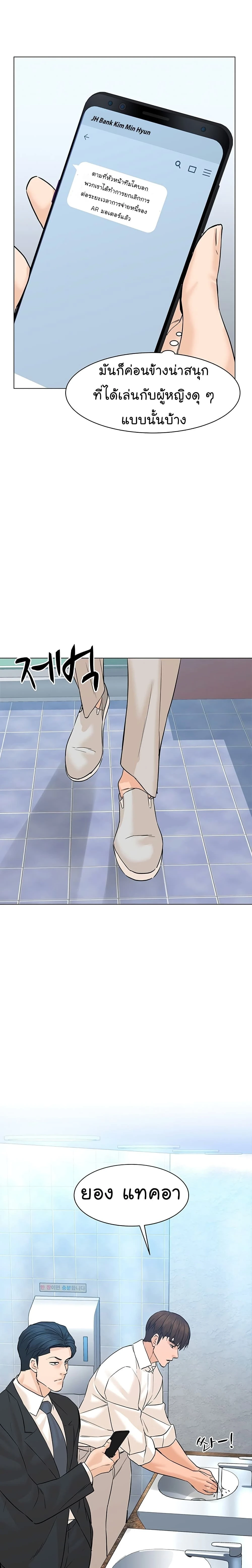 หน้าที่ 22