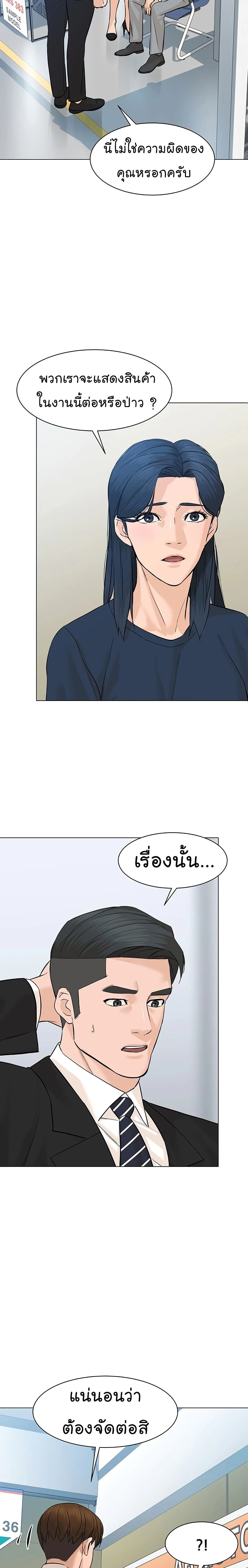หน้าที่ 21