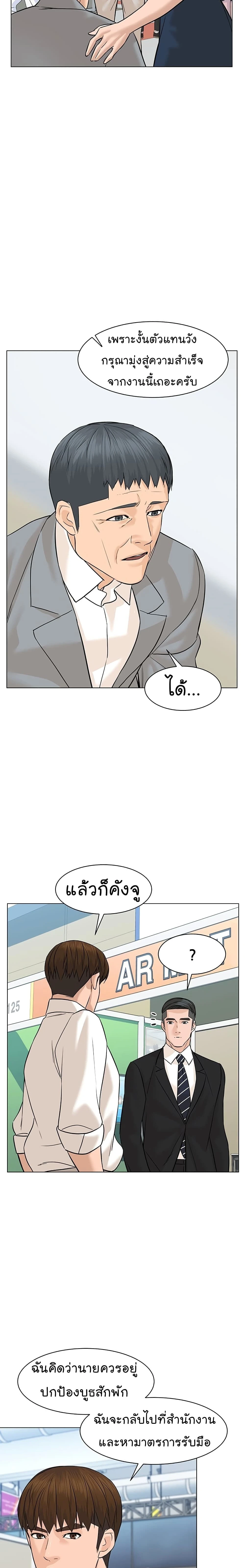 หน้าที่ 25