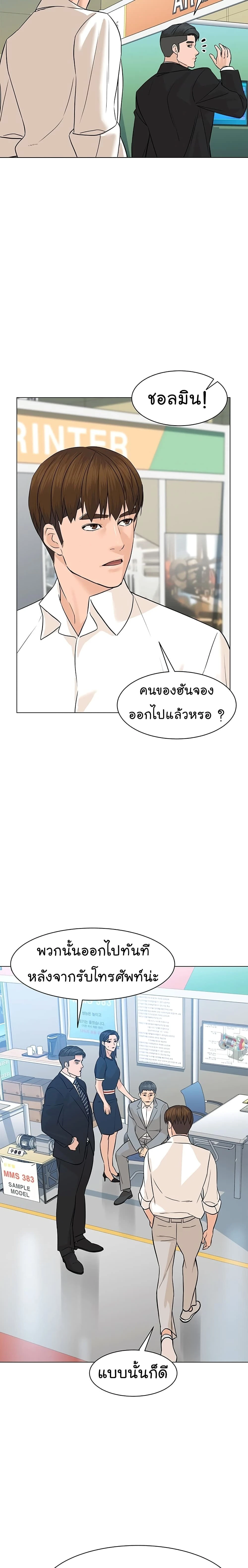 หน้าที่ 22