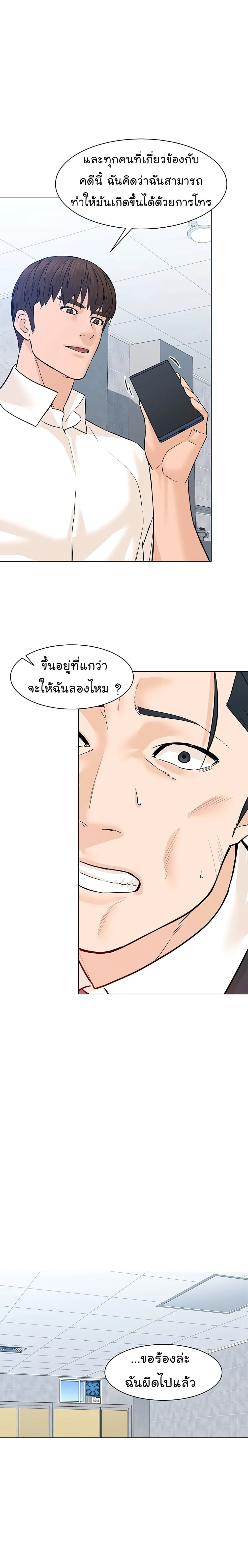 หน้าที่ 15