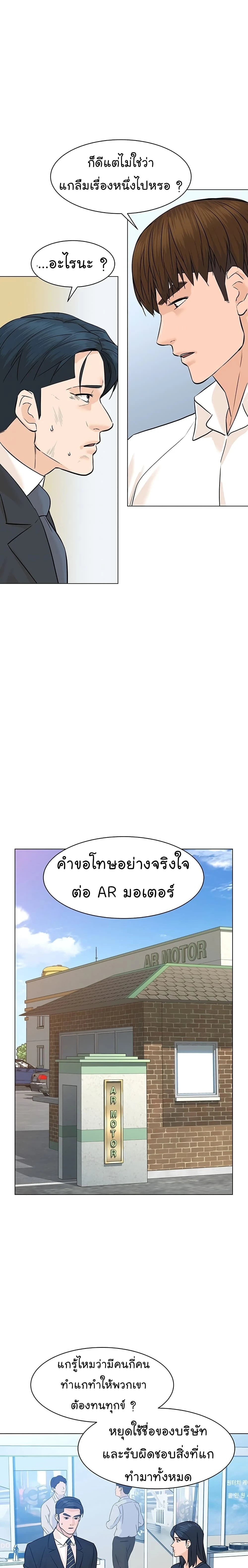 หน้าที่ 17
