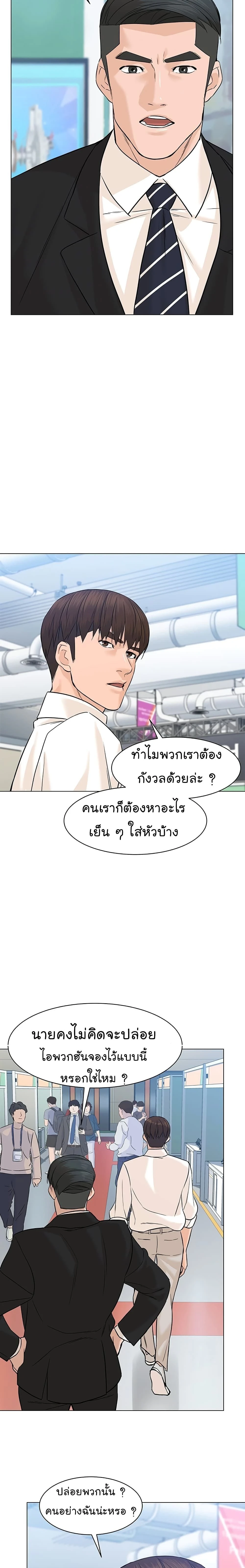 หน้าที่ 27
