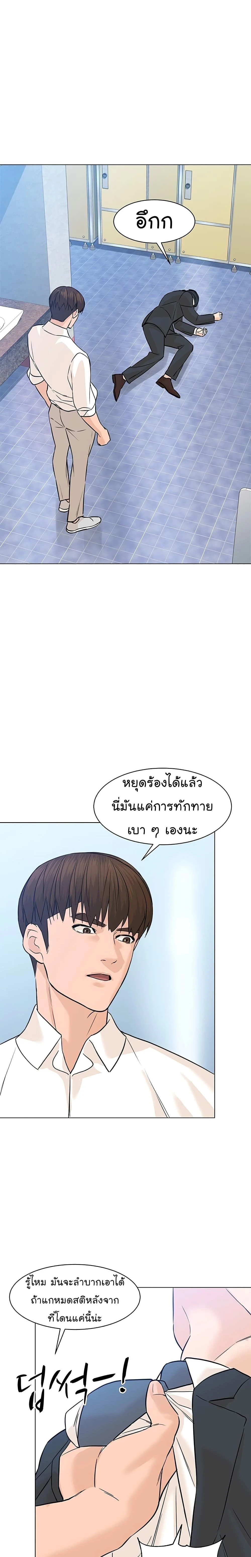 หน้าที่ 5