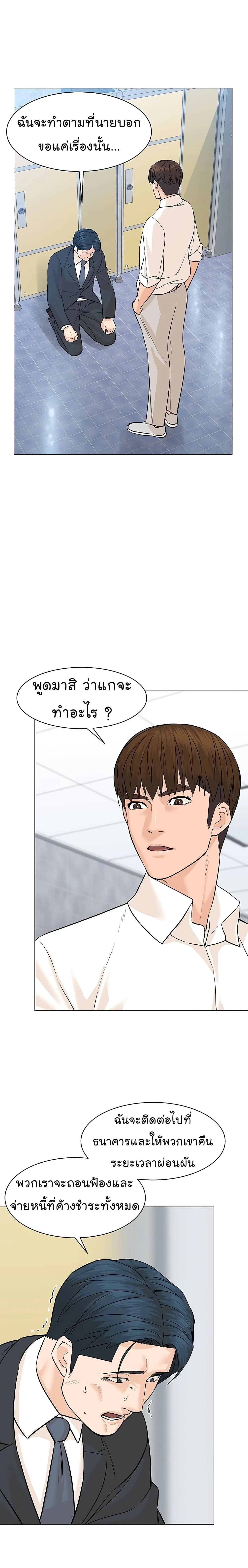 หน้าที่ 16