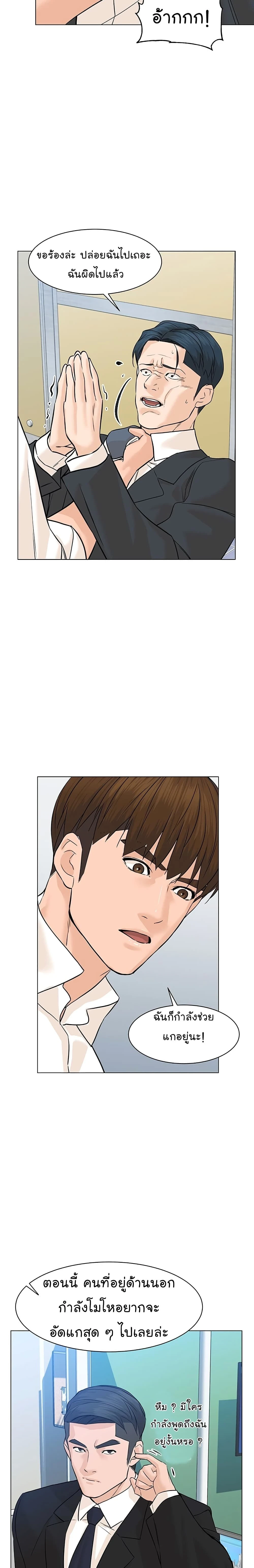หน้าที่ 6