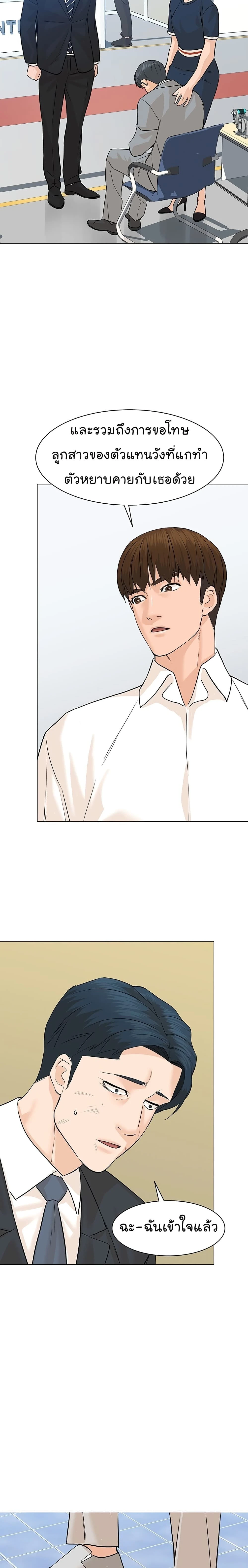 หน้าที่ 18