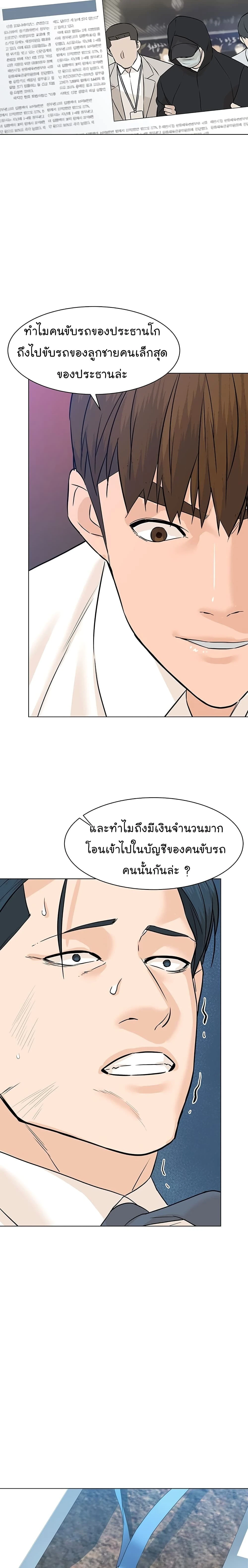 หน้าที่ 13