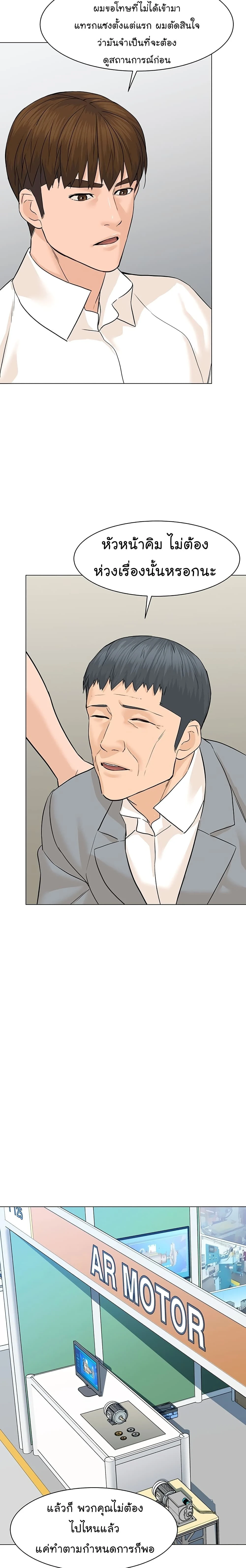 หน้าที่ 23