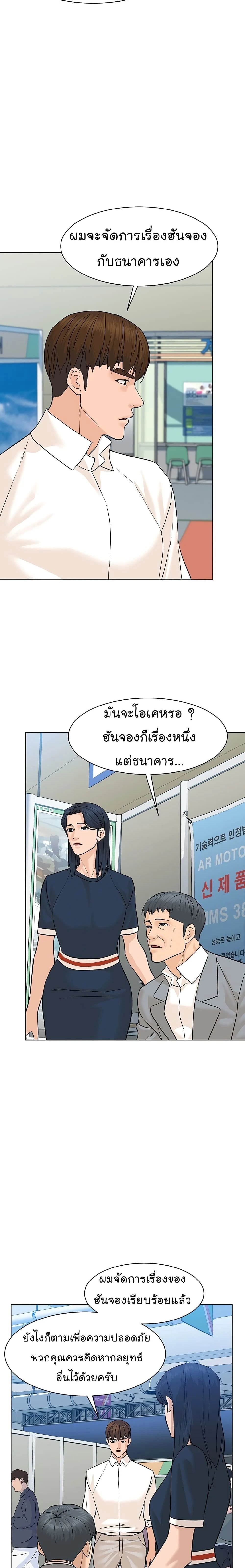 หน้าที่ 24