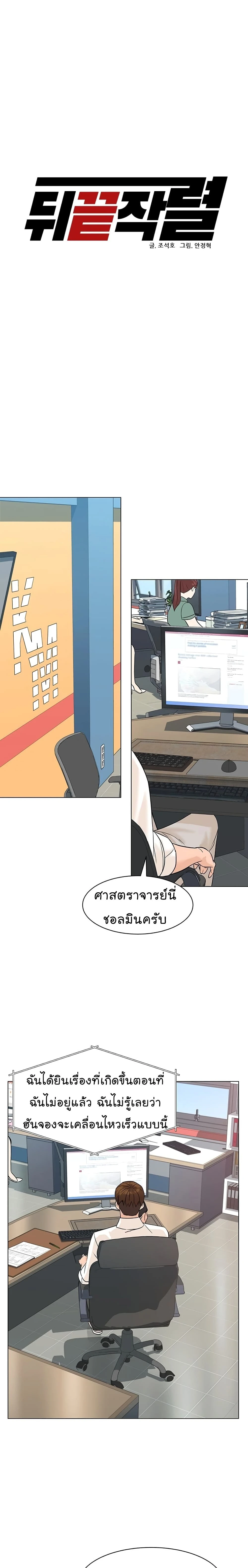 หน้าที่ 12
