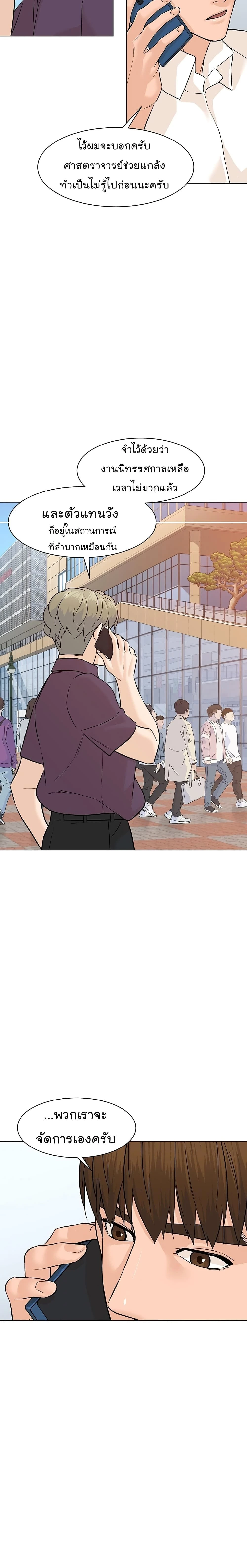 หน้าที่ 14