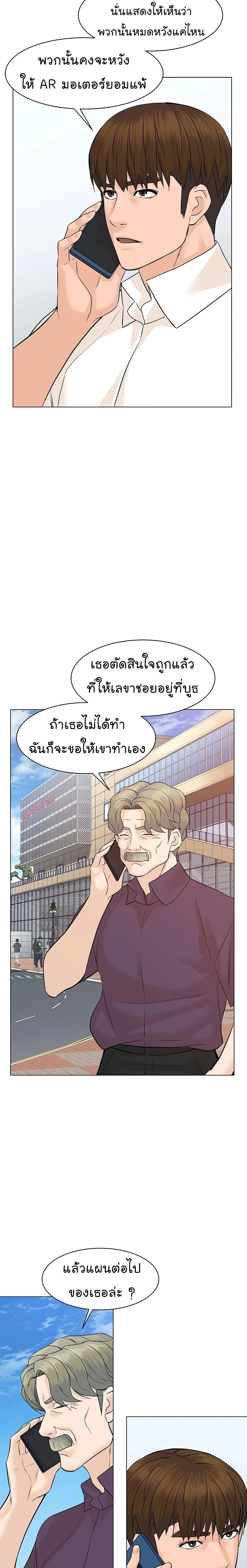 หน้าที่ 13