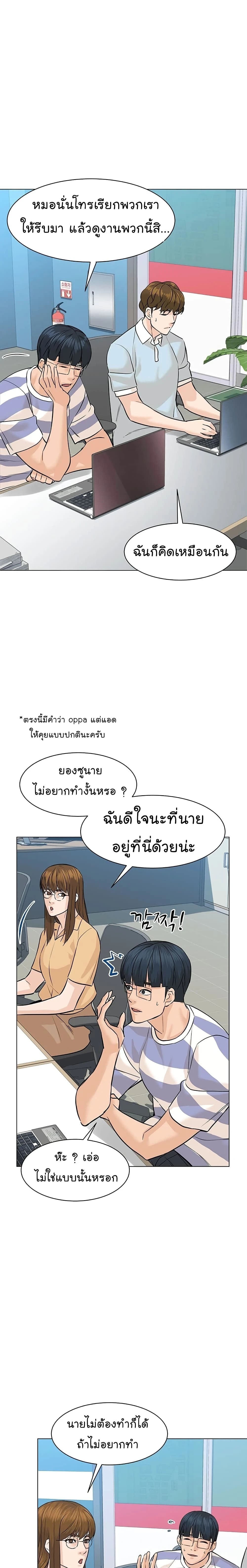 หน้าที่ 16