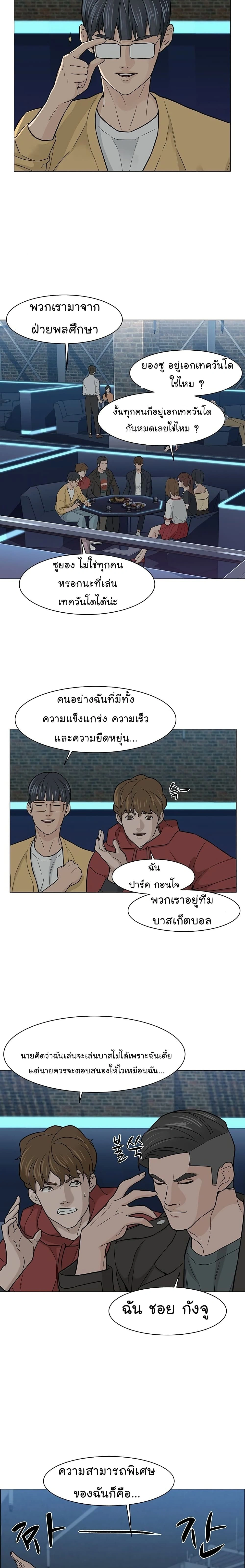 หน้าที่ 15