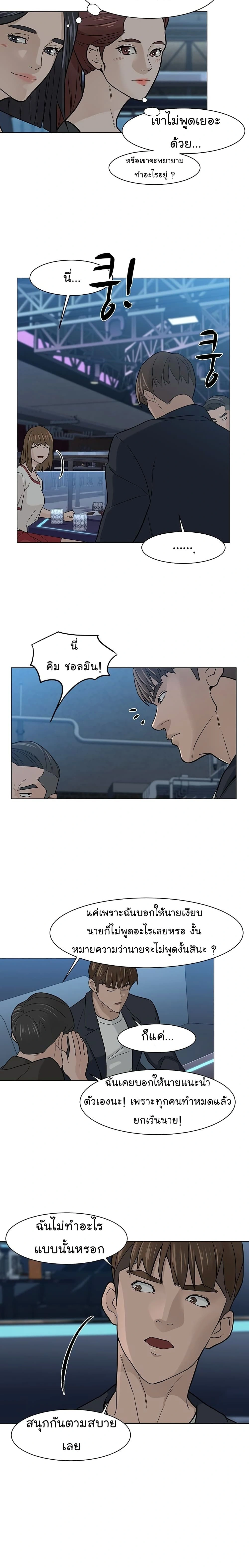 หน้าที่ 20