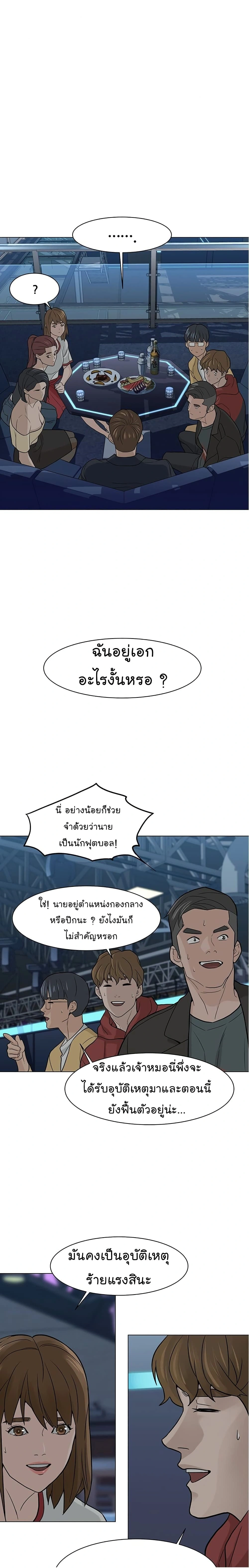 หน้าที่ 22
