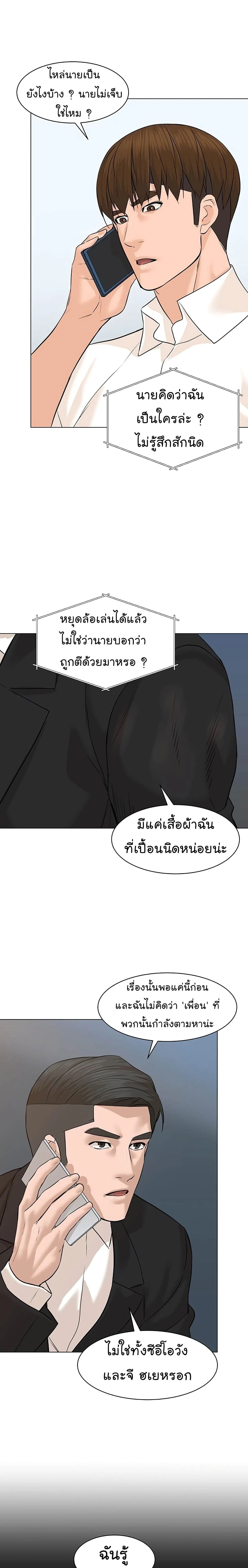 หน้าที่ 19