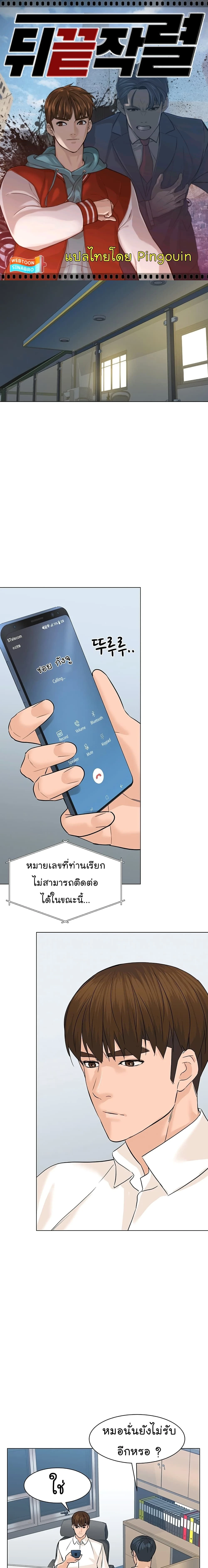 หน้าที่ 1