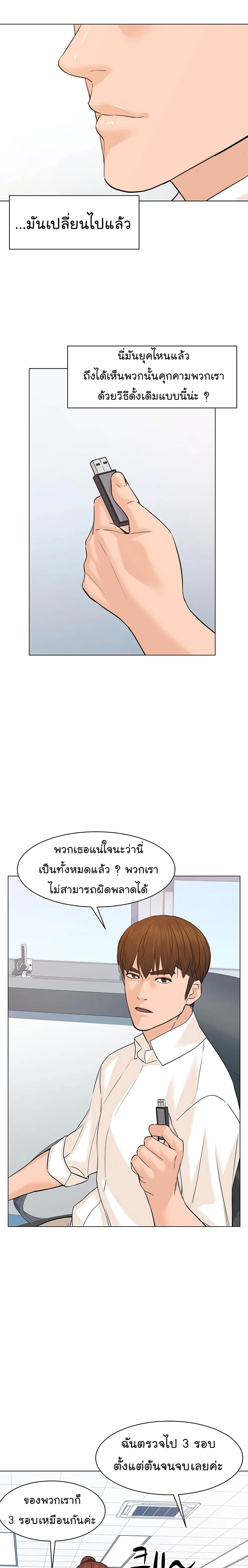 หน้าที่ 23