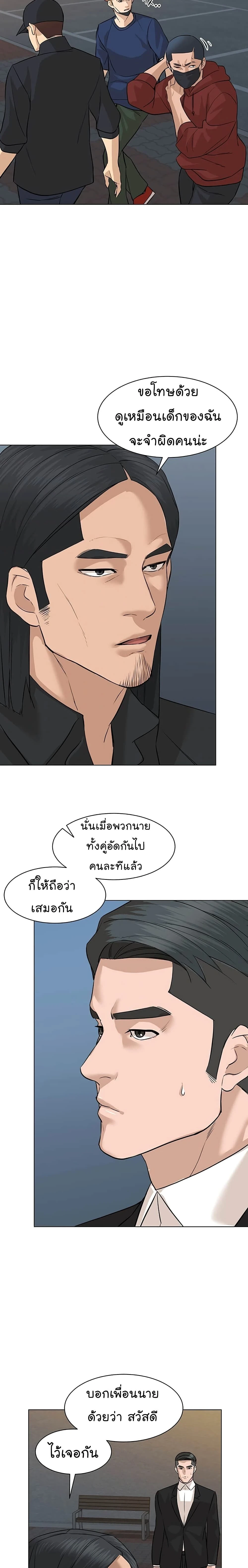 หน้าที่ 17