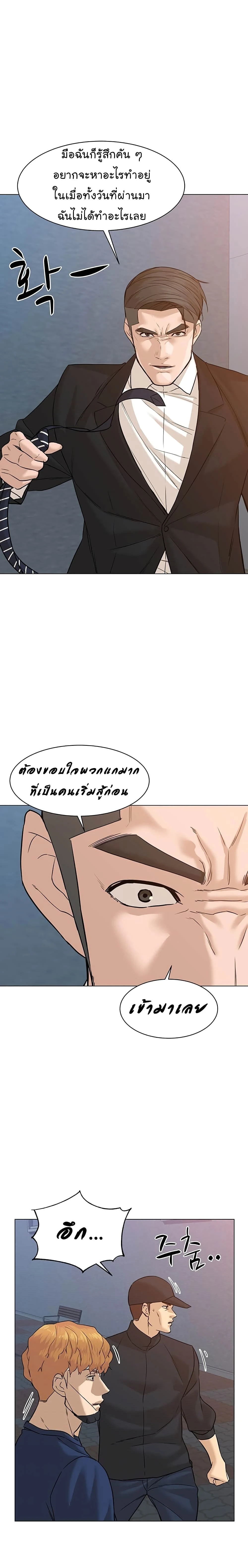 หน้าที่ 14