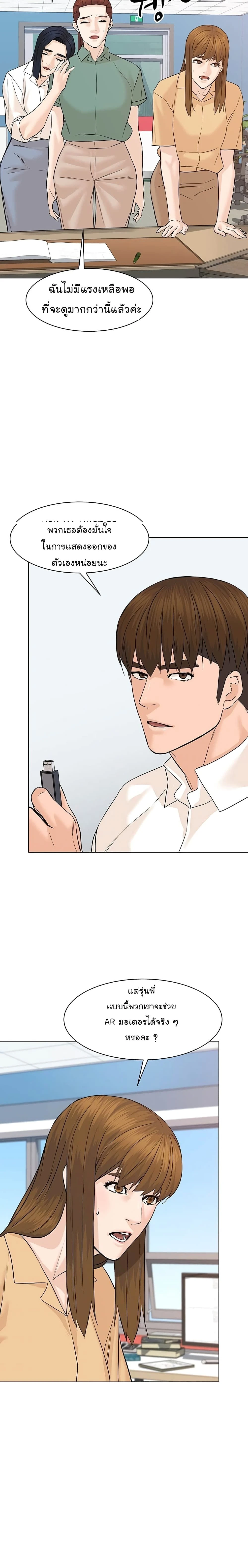 หน้าที่ 24