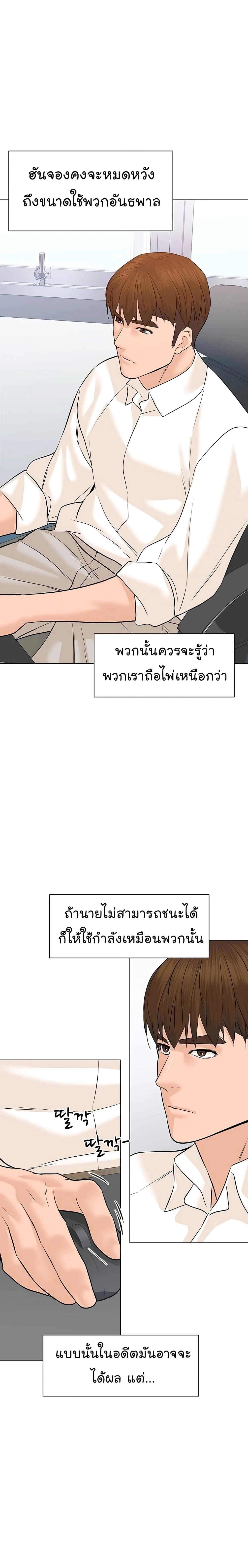 หน้าที่ 22