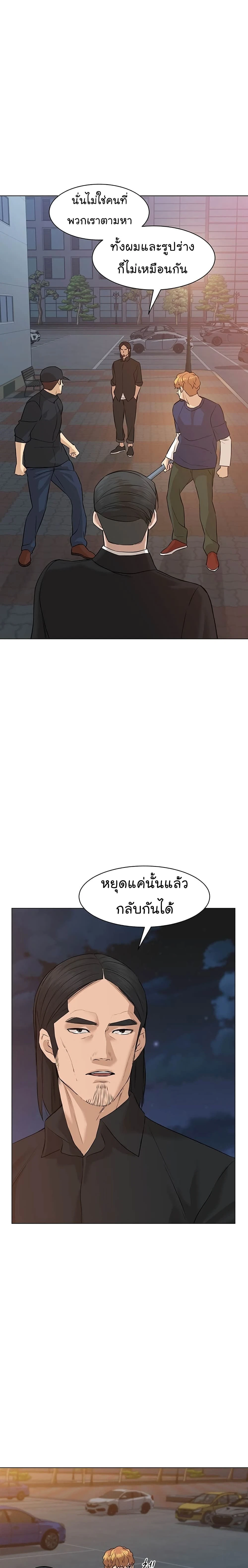 หน้าที่ 16