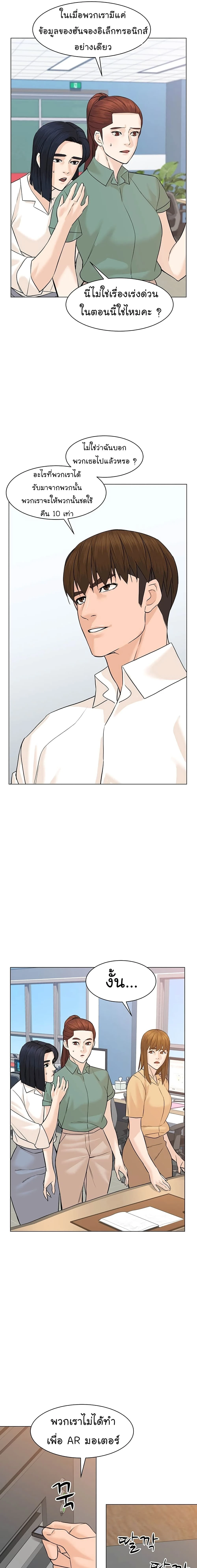 หน้าที่ 25