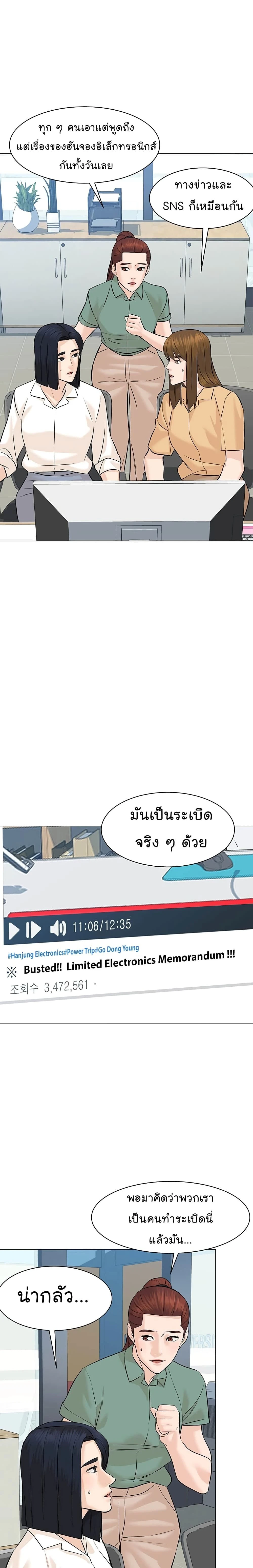 หน้าที่ 13
