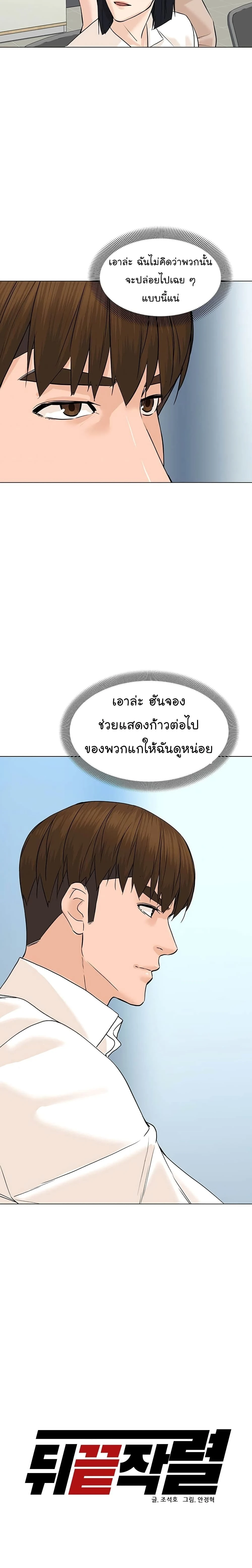 หน้าที่ 15