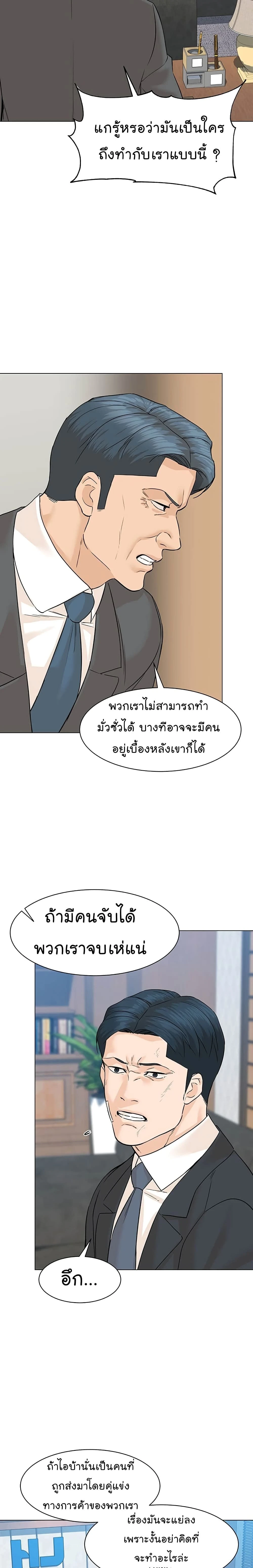 หน้าที่ 23