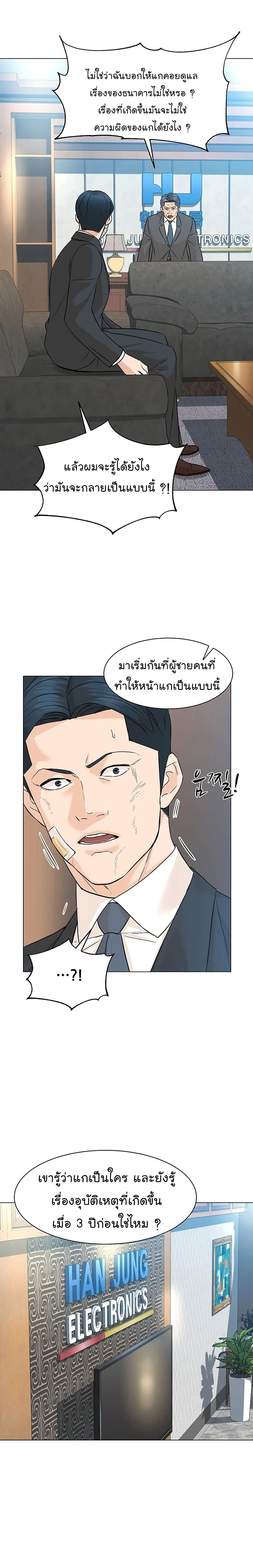 หน้าที่ 21