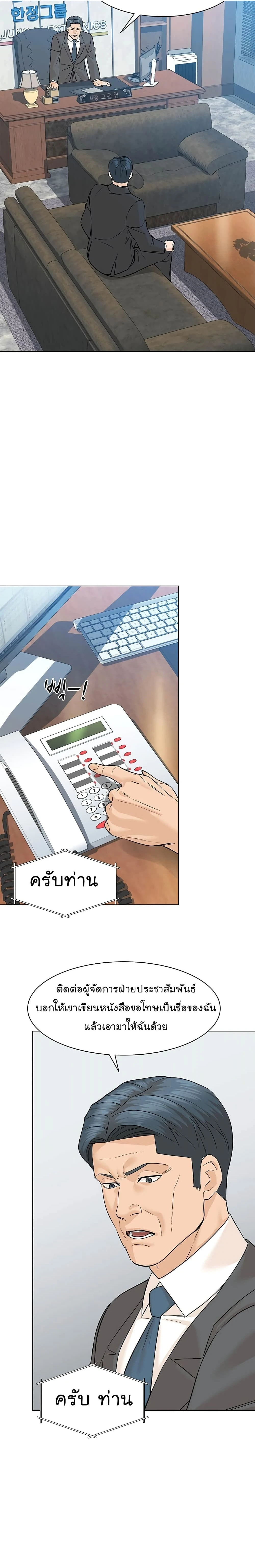 หน้าที่ 24