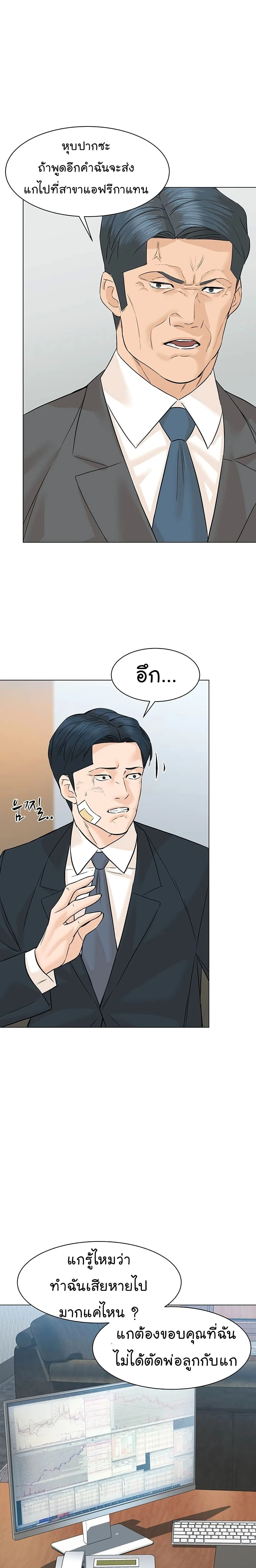 หน้าที่ 26