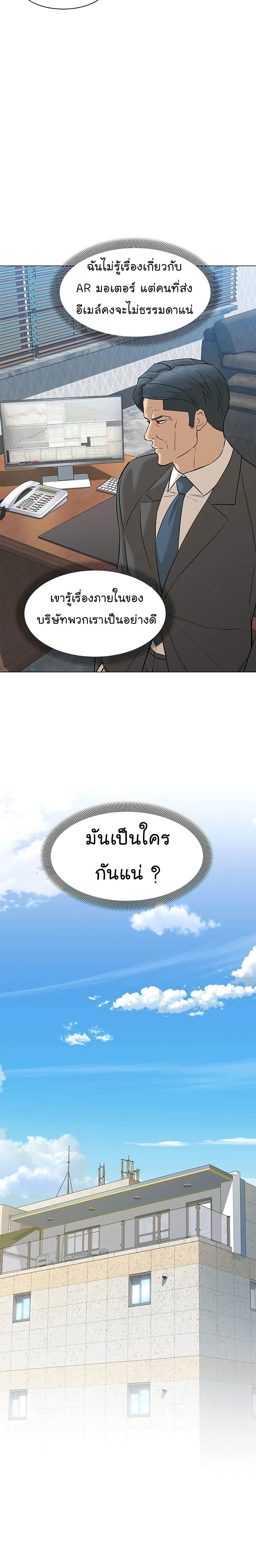 หน้าที่ 28