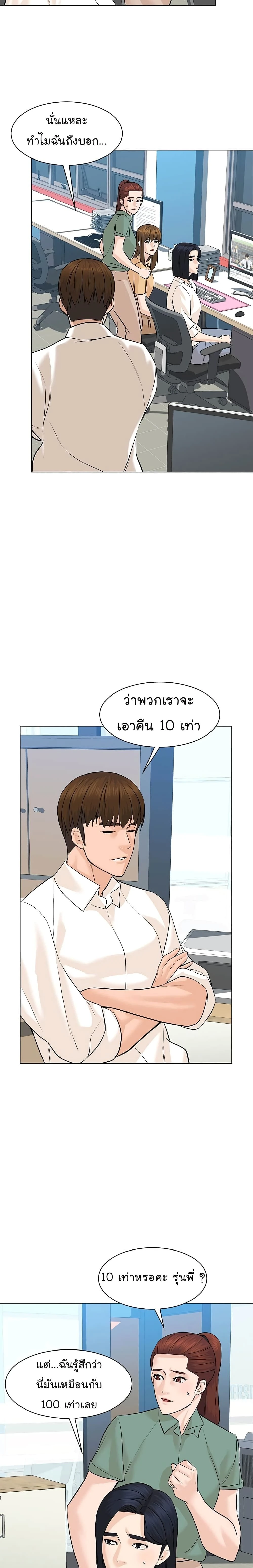 หน้าที่ 14