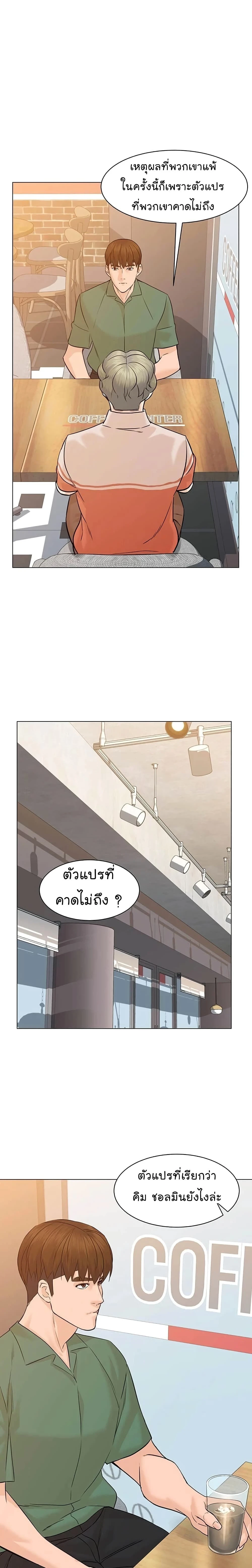 หน้าที่ 19