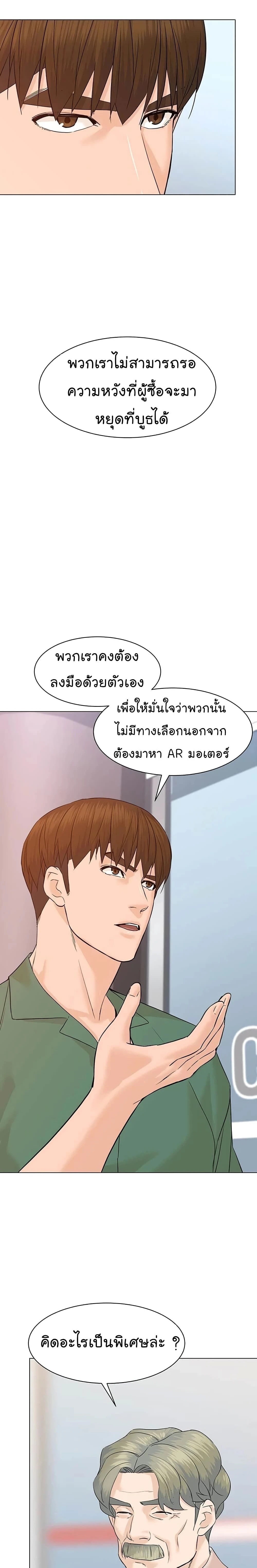 หน้าที่ 25