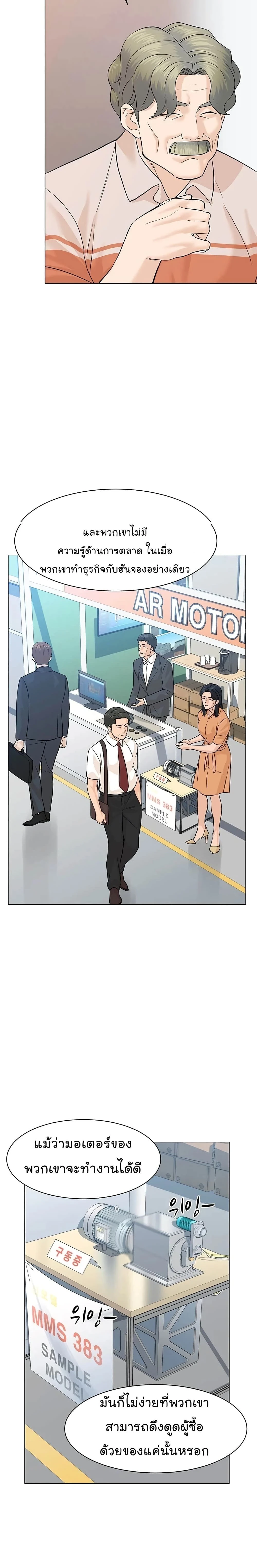 หน้าที่ 23