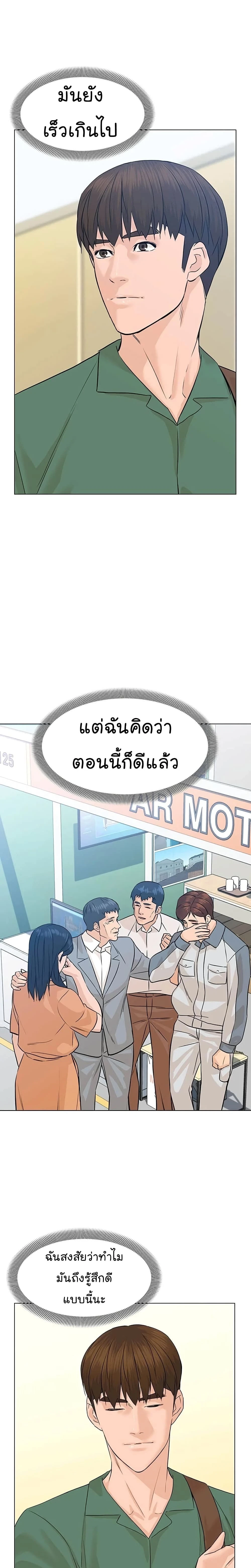 หน้าที่ 16