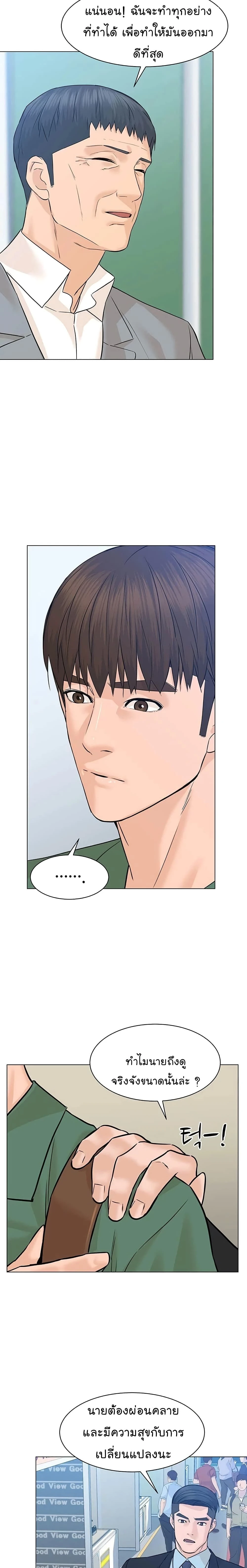 หน้าที่ 9