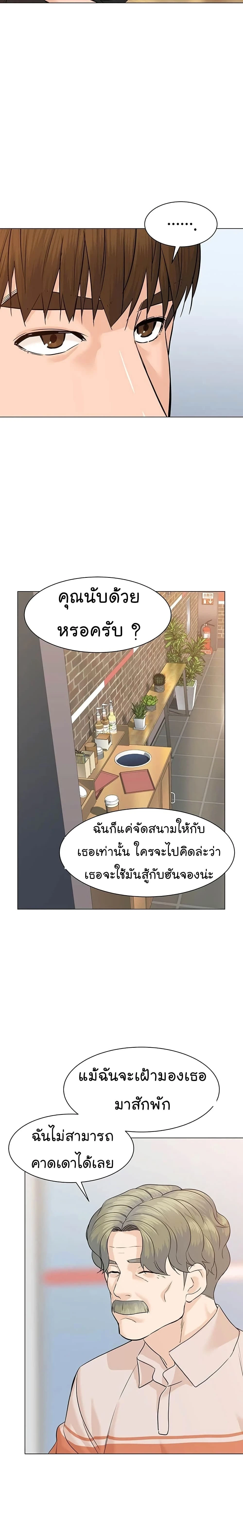 หน้าที่ 20