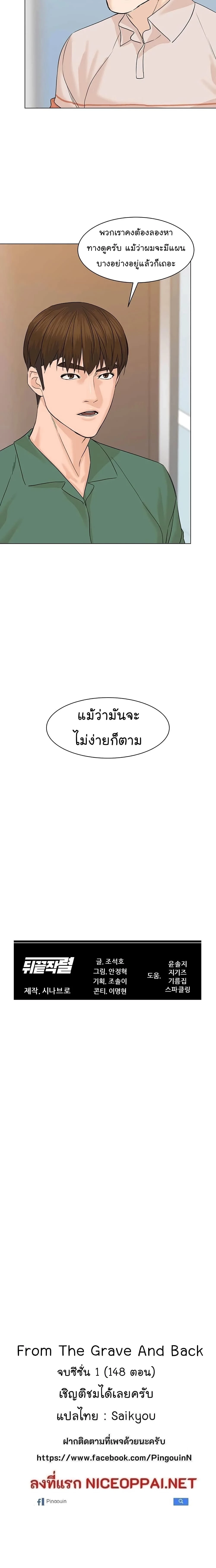 หน้าที่ 26